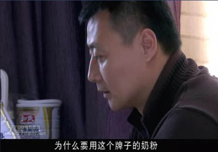 图五 “陕西CA88奶粉”海报告白.jpg 图五 “陕西CA88奶粉”海报告白.jpg