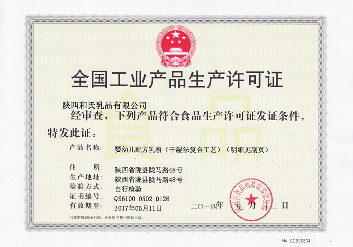 20140513174315_31897 首页| CA88集团中国唯一官方网站