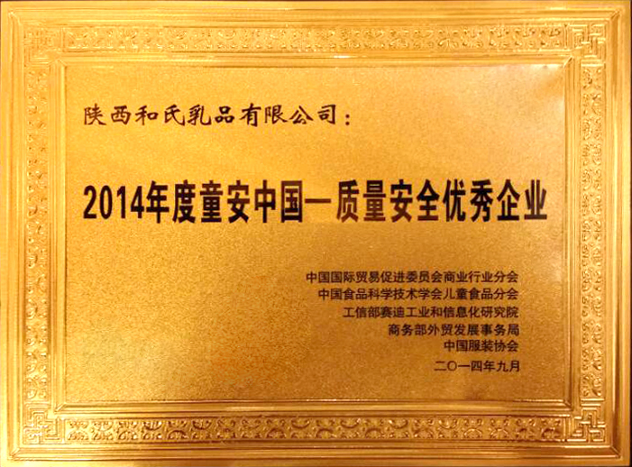 20140912160739_59469 首页| CA88集团中国唯一官方网站